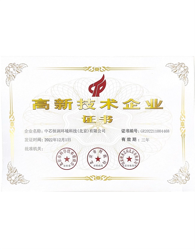 新利体育luck18·(中国)首页登录