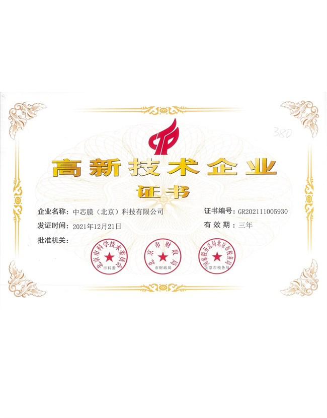 新利体育luck18·(中国)首页登录